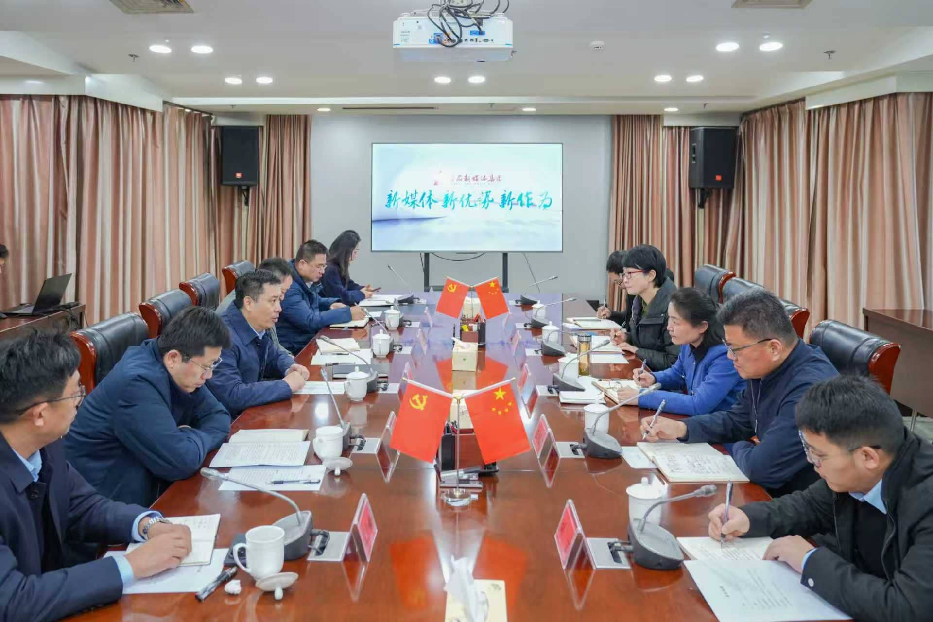 宿州市委常委、宣傳部部長?懷穎一行到安徽新媒體集團(tuán)調(diào)研座談